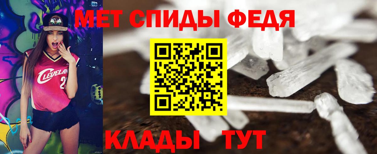 Amphetamine VHQ Киселёвск