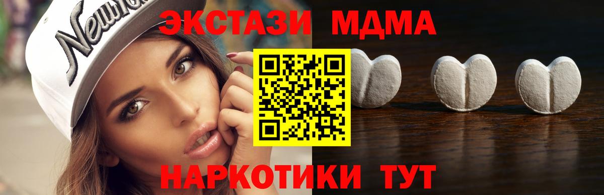 Ecstasy ешки Киселёвск