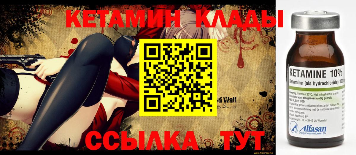 Меф мяу мяу Киселёвск