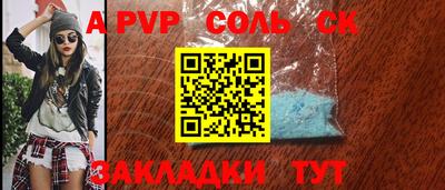 трава Конаково