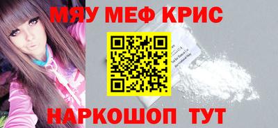 гидра Комсомольск-на-Амуре