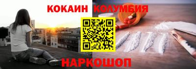 гидра Комсомольск-на-Амуре