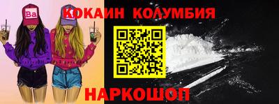 трава Конаково