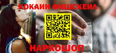 кокаин премиум Коммунар