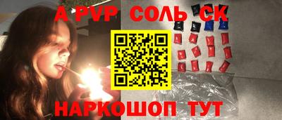 кокаин премиум Коммунар