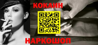 гидра Комсомольск-на-Амуре