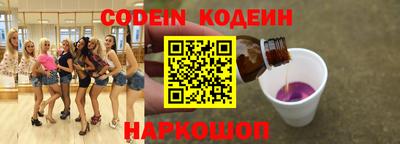 кокаин премиум Коммунар