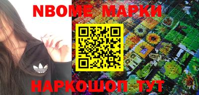 трава Конаково