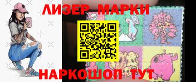 кокаин премиум Коммунар