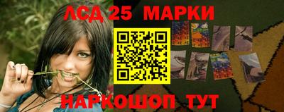 гидра Комсомольск-на-Амуре