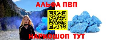 кокаин премиум Коммунар