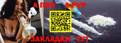кокаин премиум Коммунар