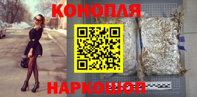 гидра Комсомольск-на-Амуре