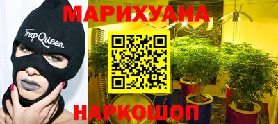 гидра Комсомольск-на-Амуре