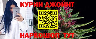 гидра Комсомольск-на-Амуре