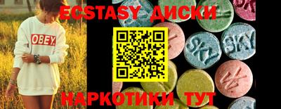 гидра Комсомольск-на-Амуре