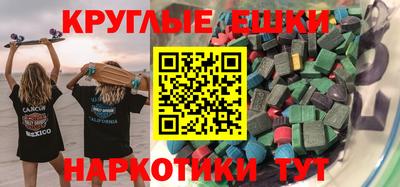 гидра Комсомольск-на-Амуре