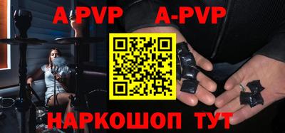 гидра Комсомольск-на-Амуре