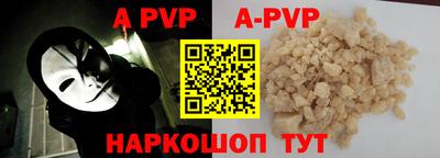 кокаин премиум Коммунар