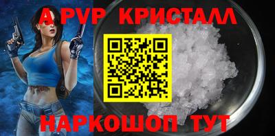 гидра Комсомольск-на-Амуре