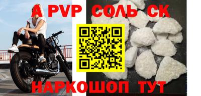 гидра Комсомольск-на-Амуре