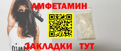гидра Комсомольск-на-Амуре