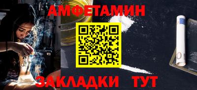 трава Конаково