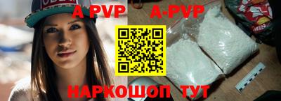 трава Конаково