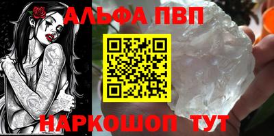 трава Конаково