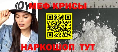 гидра Комсомольск-на-Амуре