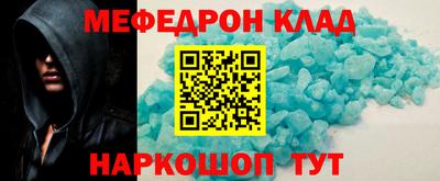 гидра Комсомольск-на-Амуре