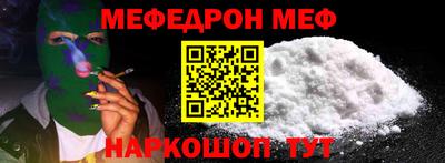 гидра Комсомольск-на-Амуре