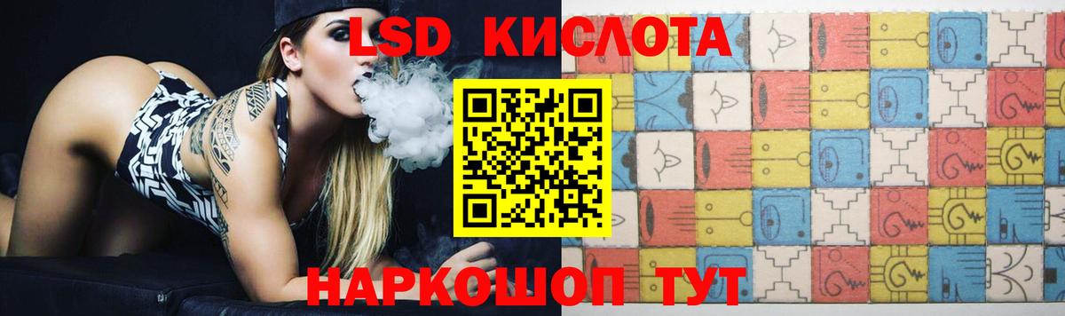Лсд 25 экстази ecstasy Киселёвск