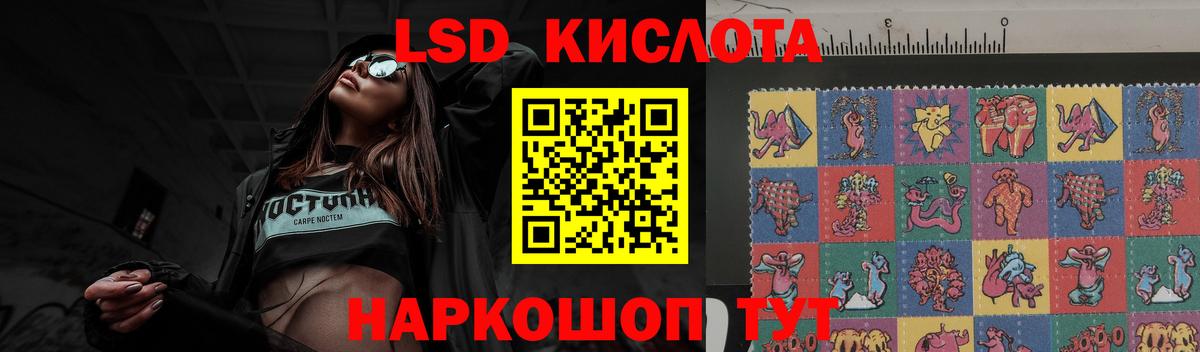 LSD-25 экстази ecstasy  ЛСД экстази ecstasy  Киселёвск  Вход с VPN 