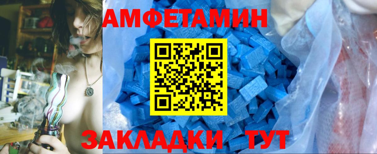 МЕТАМФЕТАМИН кристалл Киселёвск