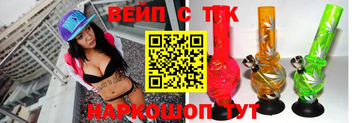 как найти закладки  ТГК гашишное масло  Вход с VPN  Киселёвск 